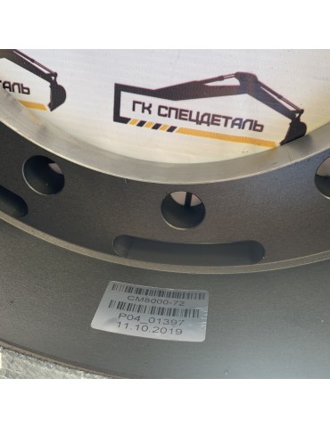 Эластичная муфта CENTAMAX 8000