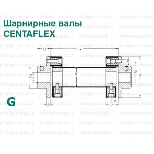 Эластичная муфта CENTAFLEX-G